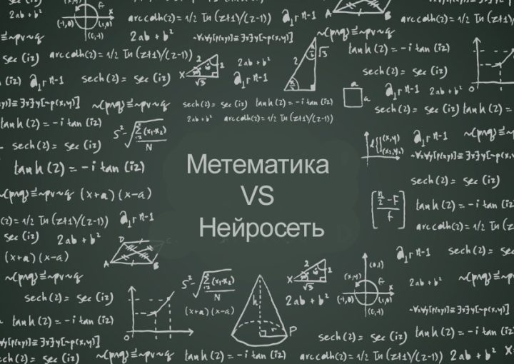 внедрение искусственного интеллекта