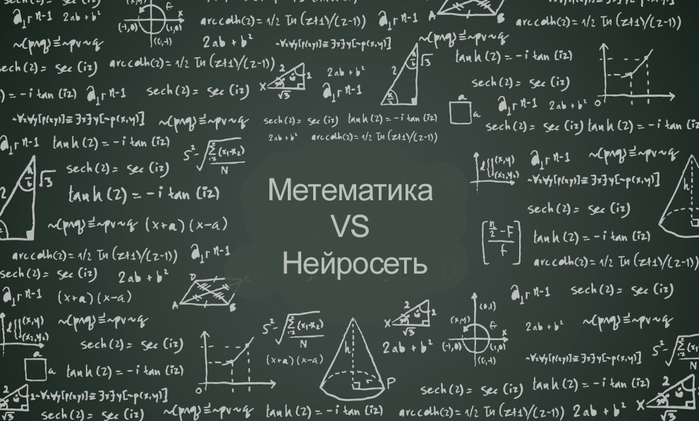 внедрение искусственного интеллекта